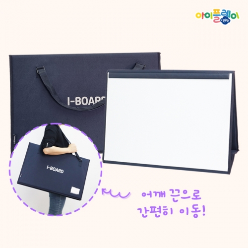 I-BOARD teacher Premium (아이보드 티처 프리미엄) 자석보드/자석칠판/화이트보드/유치원/어린이집