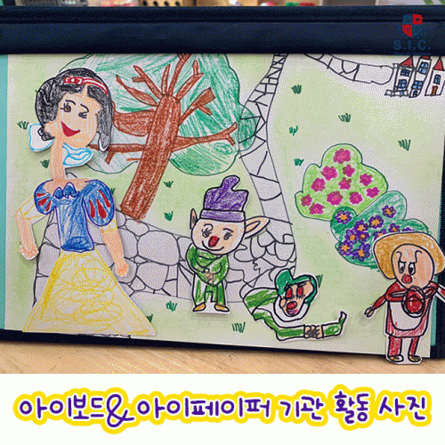 I-BOARD teacher Premium (아이보드 티처 프리미엄) 자석보드/자석칠판/화이트보드/유치원/어린이집