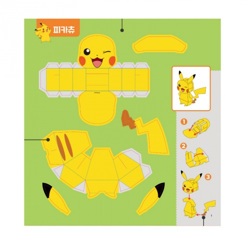 포켓몬 뜯어만들기 피카츄 뮤 꼬부기 100개종이접기