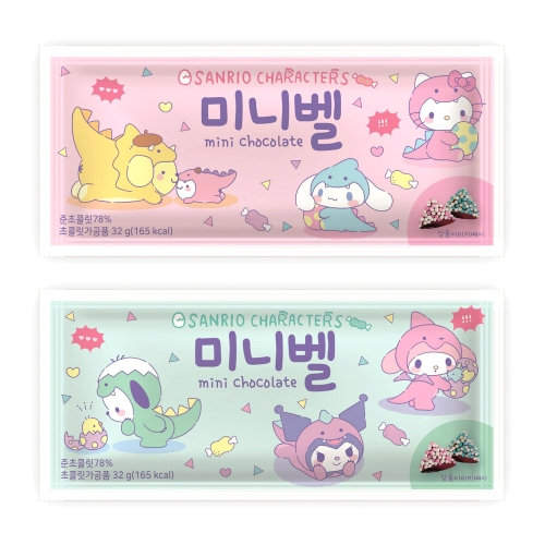 산리오 미니벨 미니 초콜릿 밀크 쵸콜렛 어린이간식