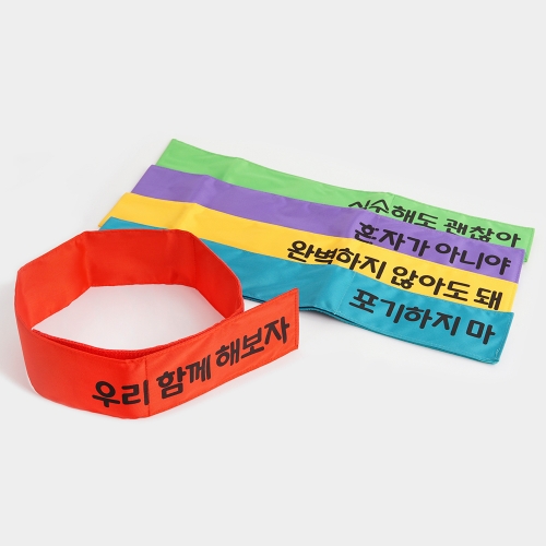 [클래스메이트] 양수쌤 추천 재미 팡팡 허리 팀조끼 초간편 팀조끼