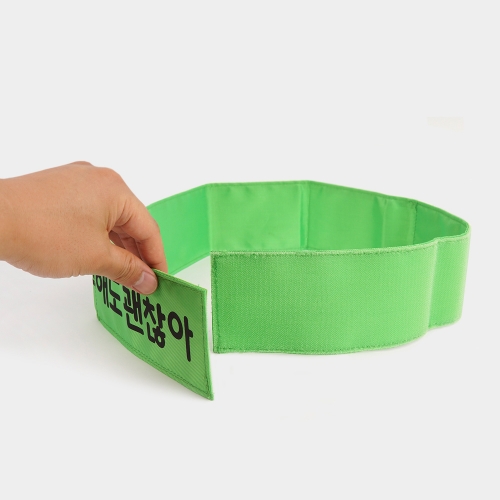 [클래스메이트] 양수쌤 추천 재미 팡팡 허리 팀조끼 초간편 팀조끼