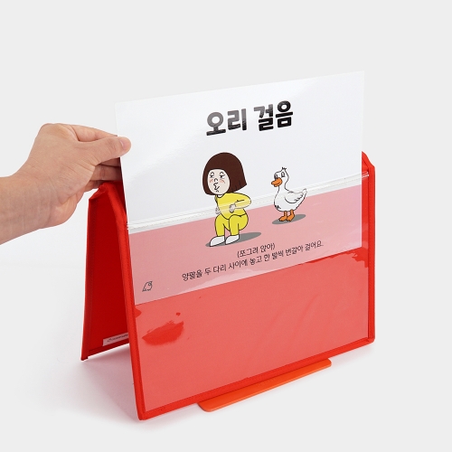 [클래스메이트] 양수쌤 추천 재미 팡팡 콘폴더 고깔콘 라바콘 안내판