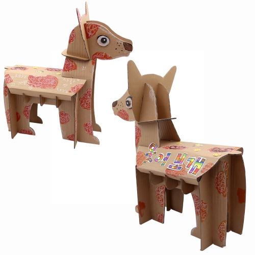 크라프트 대형 박스 반려동물 강아지 만들기 (2종 중 택1)