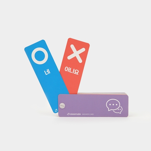 [클래스메이트] 클래스 활동 카드 다했어요 OX판 퀴즈게임