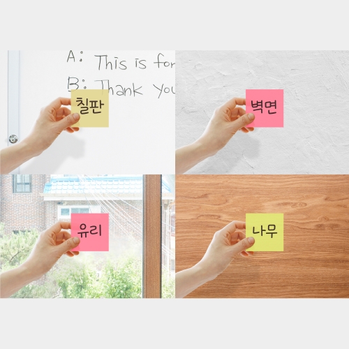 [클래스메이트] 클래스 매직 페이퍼 수업 학습용 점착메모지