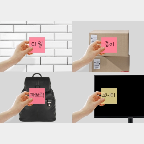 [클래스메이트] 클래스 매직 페이퍼 수업 학습용 점착메모지