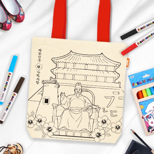 [하하당] 나라사랑 에코백