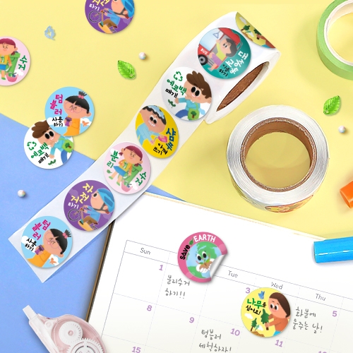 [하하당] 지구야 사랑해 롤 스티커