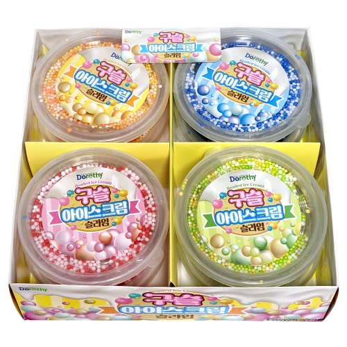 구슬아이스크림 슬라임(3000원X8개)