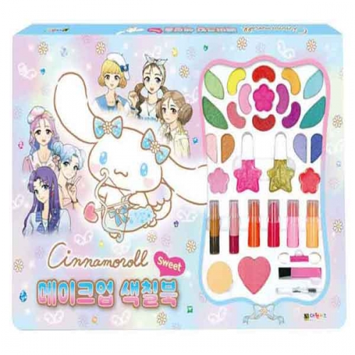 시나모롤메이크업색칠북 색칠놀이