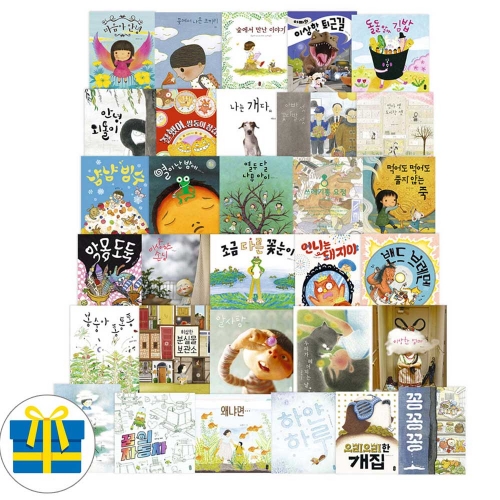 (랜덤사은품)그림책이 참 좋아 B세트 32-62권 전31권