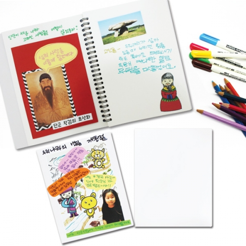 나만의 책 만들기 스프링북 3종