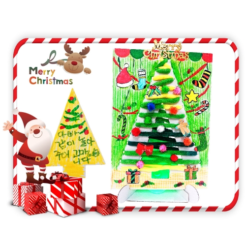 실아트 트리 LED 액자