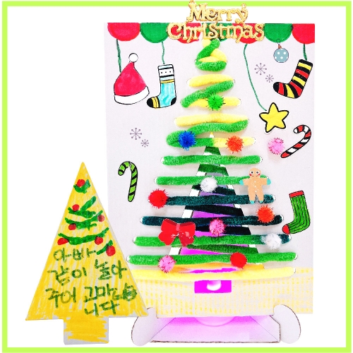 실아트 트리 LED 액자