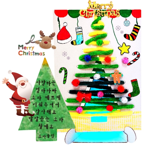 실아트 트리 LED 액자