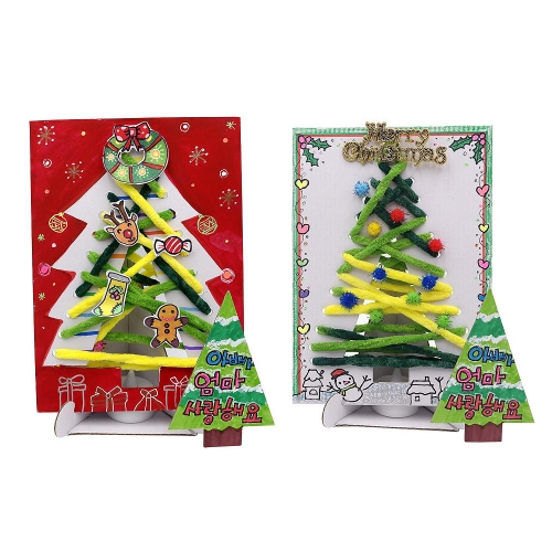 실아트 트리 LED 액자