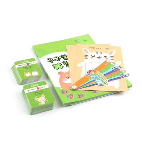 요리수연산 구구단이 좋아 세트