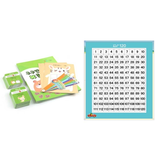 요리수연산 구구단이 좋아 세트+요리수연산 120판(수배열판) 전2종