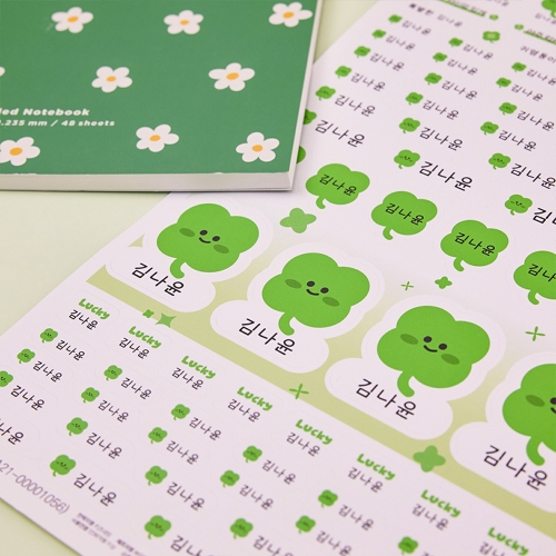 NEW 방수 이름 네임스티커 이름스티커 어린이집 유치원 초등학교 선물 투명 백색