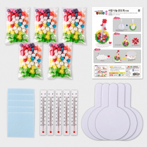 플레이콘 사랑나눔 온도계(5인용)
