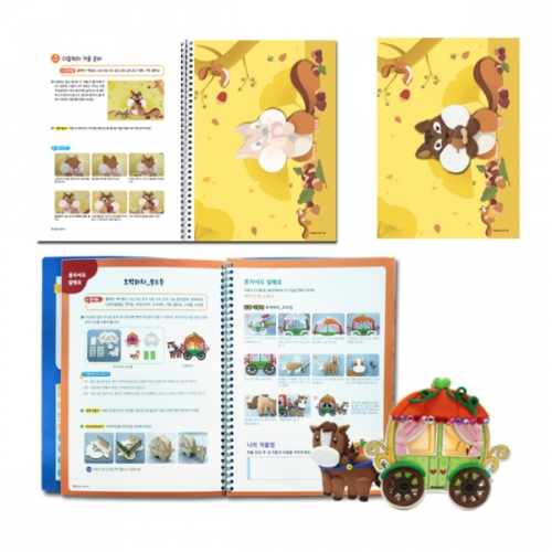 클레이 놀이터 짝꿍놀이 4단계