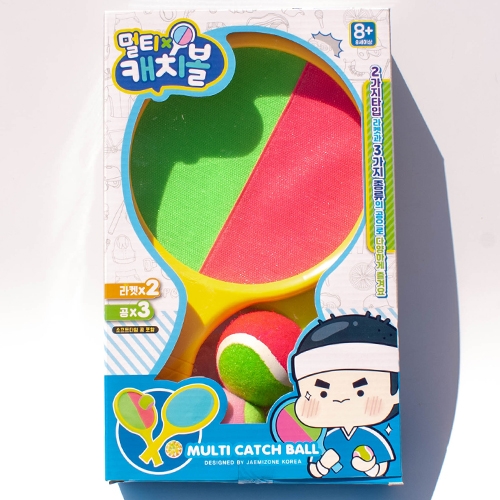 12000멀티캐치볼