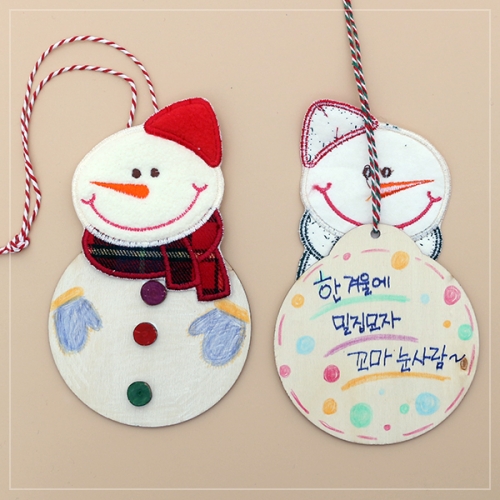 와펜 눈사람 만들기