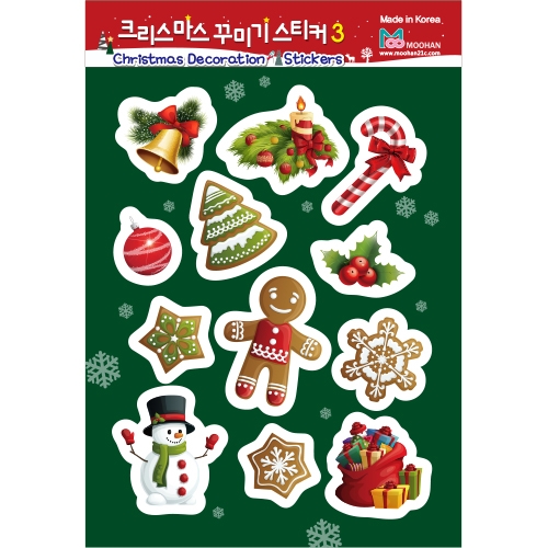 [무한] 크리스마스 꾸미기 스티커 (5매/봉) 8종 ★4종 추가★ 산타 트리 눈사람 루돌프