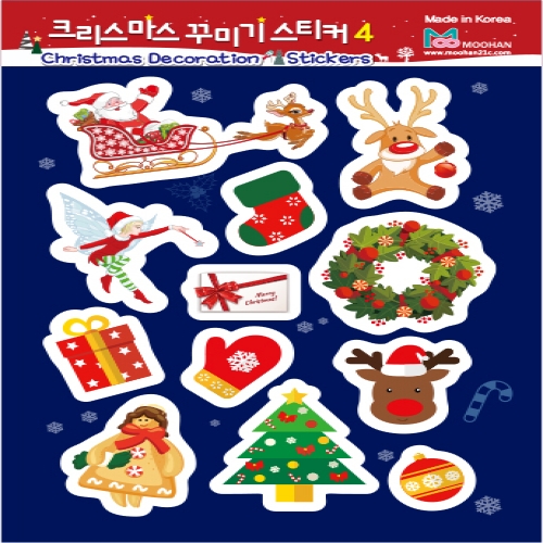 [무한] 크리스마스 꾸미기 스티커 (5매/봉) 8종 ★4종 추가★ 산타 트리 눈사람 루돌프