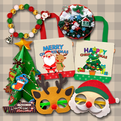 [하하당] 12월 크리스마스 만들기 세트 A