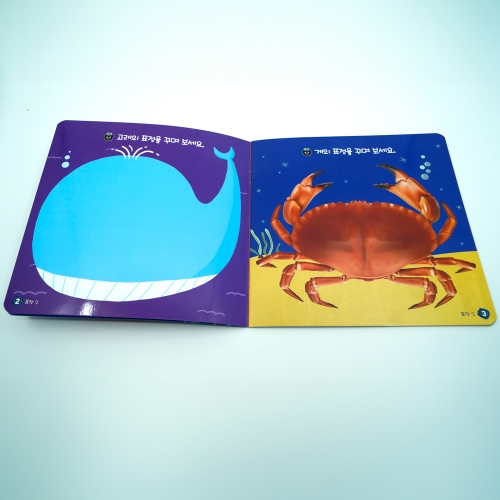 [무한] 표정꾸미기 스티커북 시리즈