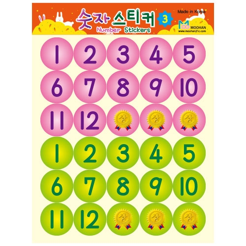 [무한] 달력 꾸미기 스티커 4종 요일 날짜 숫자