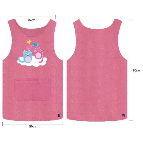 [무한] 교사용 피그먼트 앞치마 (분홍/연두) 국산 어린이집 유치원 전용