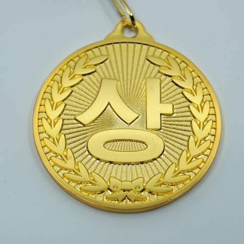 [무한] 칭찬 메달 (상/축) 황동 금도금 국산