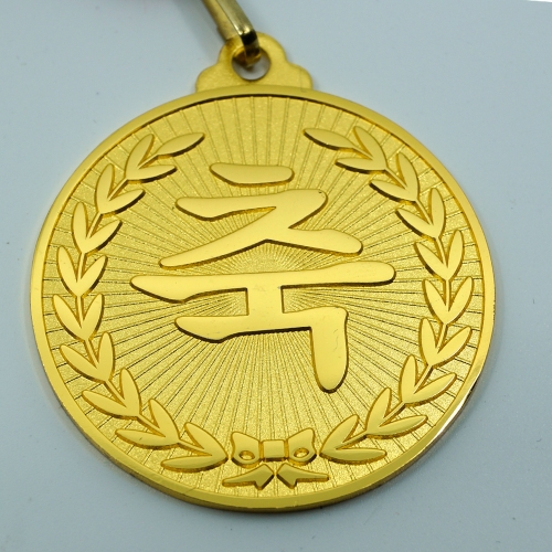 [무한] 칭찬 메달 (상/축) 황동 금도금 국산