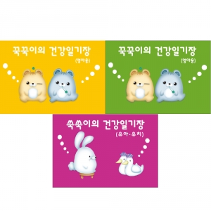 [����] �ڲ���/�������� �ǰ��ϱ���