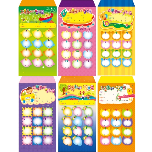 [무한] 컬러원비봉투 (50매/봉)