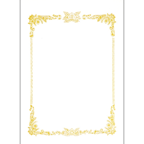 [무한] 테두리 빈상장 모음 (10매) A4 180g 최고급형 금박 금색 가로세로 겸용