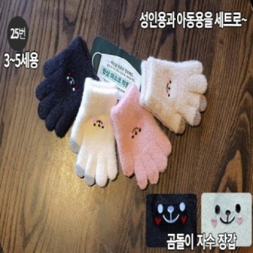 스마트폰 터치장갑- 25번 /기모안감/겨울철 보온, 방한