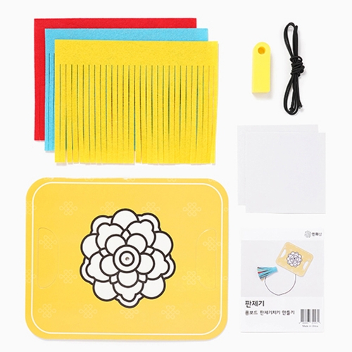 293 폼보드 판제기치기 놀이 만들기