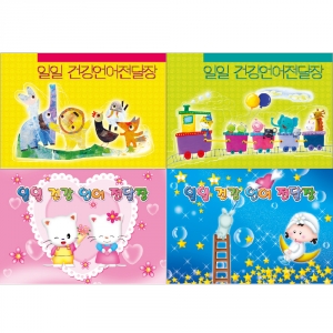 [����] ���� �ǰ���������� 4��