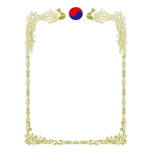 [무한] 금박 상장 세로형 A4 (10매/봉) 졸업증서 수료증서 개근상 저축상 공로상