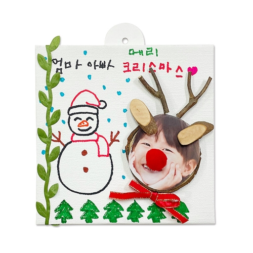 사슴 종이액자 꾸미기