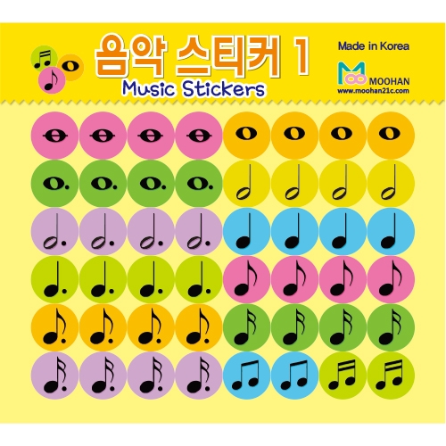 [무한] 음악 스티커 2종 음표
