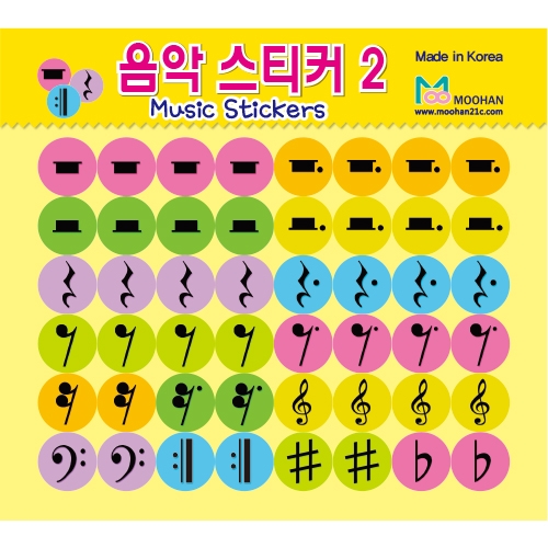 [무한] 음악 스티커 2종 음표