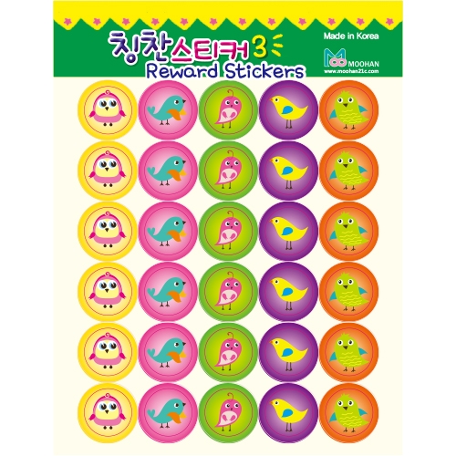 [무한] 칭찬 스티커 1234 (20매/봉) 기획형 토끼 물고기 새1 새2 대량