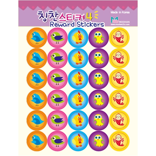 [무한] 칭찬 스티커 1234 (20매/봉) 기획형 토끼 물고기 새1 새2 대량