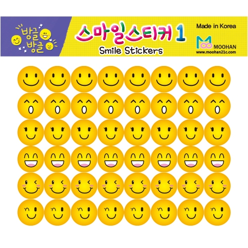 [무한] 스마일 스티커 (대/소)