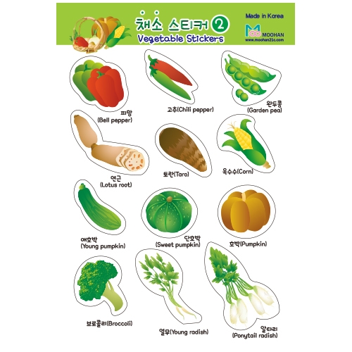 [무한] 채소 스티커
